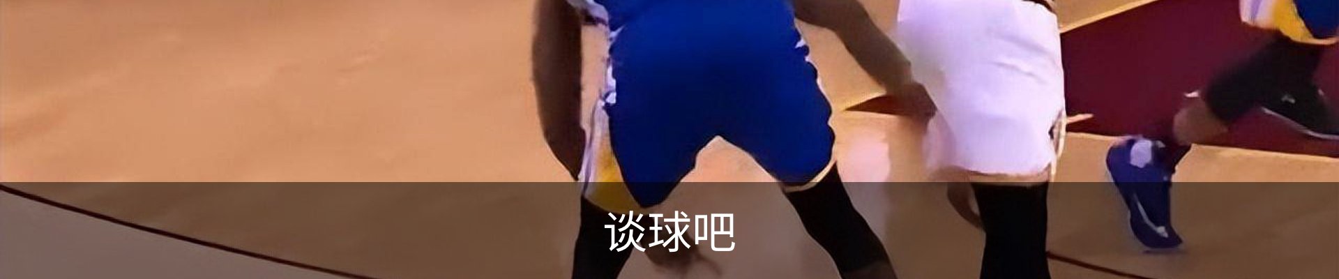 谈球吧-先锋潮流-打造专属体育公司-谈球吧